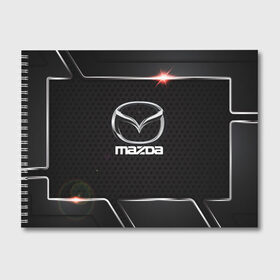 Альбом для рисования с принтом MAZDA в городе Новоалтайск, 100% бумага
 | матовая бумага, плотность 200 мг. | amg | auto | bmw | honda | jdm | mercedes | nissan | porsche | racing | sport | subar | toyota | автомобил | автомобильные | киа | лексус | марка | машины | митсубиси | ниссан | порше | спорт | субару | тесла | тойота | хонда