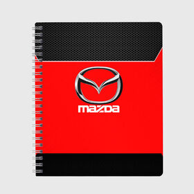 Тетрадь с принтом MAZDA в городе Новоалтайск, 100% бумага | 48 листов, плотность листов — 60 г/м2, плотность картонной обложки — 250 г/м2. Листы скреплены сбоку удобной пружинной спиралью. Уголки страниц и обложки скругленные. Цвет линий — светло-серый
 | amg | auto | bmw | honda | jdm | mercedes | nissan | porsche | racing | sport | subar | toyota | автомобил | автомобильные | киа | лексус | марка | машины | митсубиси | ниссан | порше | спорт | субару | тесла | тойота | хонда