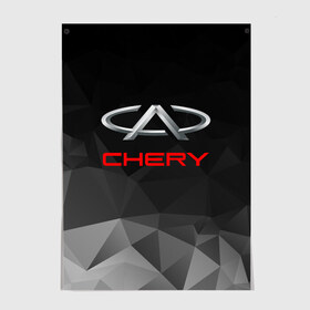 Постер с принтом CHERY в городе Новоалтайск, 100% бумага
 | бумага, плотность 150 мг. Матовая, но за счет высокого коэффициента гладкости имеет небольшой блеск и дает на свету блики, но в отличии от глянцевой бумаги не покрыта лаком | auto | car | chery | sport | авто | автомобиль | бренд | спорт | спорткар. | чери | чери амулет | чери фора | черри