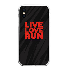 Чехол для iPhone XS Max матовый с принтом Live Love Run в городе Новоалтайск, Силикон | Область печати: задняя сторона чехла, без боковых панелей | russia running | russiarunning | бег | раша ранинг | спорт