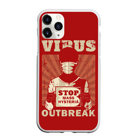 Чехол для iPhone 11 Pro матовый с принтом Virus Outbreak в городе Новоалтайск, Силикон |  | art | coronavirus | man | mask | pandemic | stayhome | stopcovid19 | virus | арт | вирус | коронавирус | маска | пандемия | человек