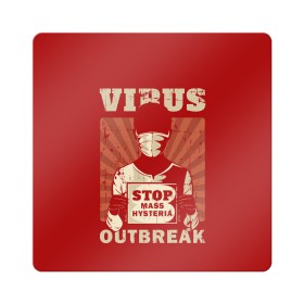 Магнит виниловый Квадрат с принтом Virus Outbreak в городе Новоалтайск, полимерный материал с магнитным слоем | размер 9*9 см, закругленные углы | art | coronavirus | man | mask | pandemic | stayhome | stopcovid19 | virus | арт | вирус | коронавирус | маска | пандемия | человек