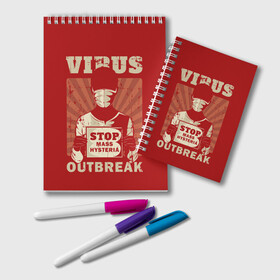 Блокнот с принтом Virus Outbreak в городе Новоалтайск, 100% бумага | 48 листов, плотность листов — 60 г/м2, плотность картонной обложки — 250 г/м2. Листы скреплены удобной пружинной спиралью. Цвет линий — светло-серый
 | art | coronavirus | man | mask | pandemic | stayhome | stopcovid19 | virus | арт | вирус | коронавирус | маска | пандемия | человек