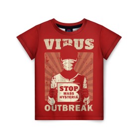 Детская футболка 3D с принтом Virus Outbreak в городе Новоалтайск, 100% гипоаллергенный полиэфир | прямой крой, круглый вырез горловины, длина до линии бедер, чуть спущенное плечо, ткань немного тянется | art | coronavirus | man | mask | pandemic | stayhome | stopcovid19 | virus | арт | вирус | коронавирус | маска | пандемия | человек