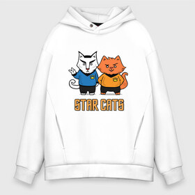 Мужское худи Oversize хлопок с принтом Star Cats в городе Новоалтайск, френч-терри — 70% хлопок, 30% полиэстер. Мягкий теплый начес внутри —100% хлопок | боковые карманы, эластичные манжеты и нижняя кромка, капюшон на магнитной кнопке | animal | cat | cute | kitty | meow | друг | животные | киска | китти | кот | котенок | котик | кошечка | кошка | лев | леопард | милый | мур | мяу | пантера | питомец | рысь | тигр | улыбка