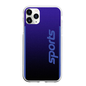 Чехол для iPhone 11 Pro Max матовый с принтом Спорт в городе Новоалтайск, Силикон |  | box | clothes | football | karate | mma | sport | venum | айкидо | боевые искусства | бокс | венум | дзюдо | карате | кикбоксинг | мма | рестлинг | спорт | спортивные одежды | футбол