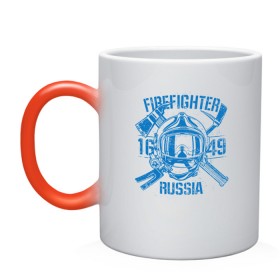Кружка хамелеон с принтом FIREFIGHTER RUSSIA в городе Новоалтайск, керамика | меняет цвет при нагревании, емкость 330 мл | 112 | 23 февраля | 27 декабря | firefighter | герб | гкчс | знак | лого | логотип | министерство | мчс | мчс россии | мчсник | по чрезв | пожарная охрана | пожарник | пожарный | пч | россии | рф | символ | ситуации