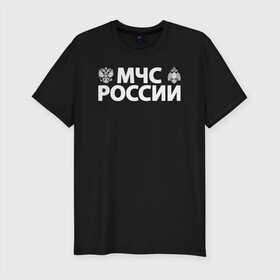 Мужская футболка хлопок Slim с принтом МЧС России в городе Новоалтайск, 92% хлопок, 8% лайкра | приталенный силуэт, круглый вырез ворота, длина до линии бедра, короткий рукав | 112 | 23 февраля | 27 декабря | firefighter | герб | гкчс | знак | лого | логотип | министерство | мчс | мчс россии | мчсник | по чрезв | пожарная охрана | пожарник | пожарный | пч | россии | рф | символ | ситуации