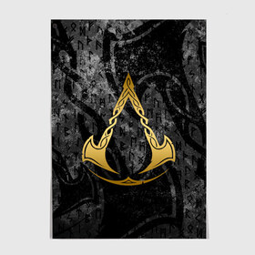 Постер ASSASSIN`S CREED VALHALLA: в городе Новоалтайск, 100% бумага
| бумага, плотность 150 мг. Матовая, но за счет высокого коэффициента гладкости имеет небольшой блеск и дает на свету блики, но в отличии от глянцевой бумаги не покрыта лаком | crow | slayer | valhalla | vikings | асасин | ассасин крид | ассассин | вальхалла | викинги | ворон | тамплиеры