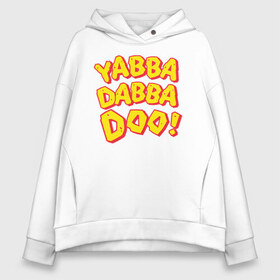 Женское худи Oversize хлопок с принтом Yabba Dabba Doo! в городе Новоалтайск, френч-терри — 70% хлопок, 30% полиэстер. Мягкий теплый начес внутри —100% хлопок | боковые карманы, эластичные манжеты и нижняя кромка, капюшон на магнитной кнопке | bamm bamm rubble | barney rubble | bedrock | betty rubble | dino | flintstones | fred flintstone | hoppy | pebbles | stone age | vdgerir | wilma | флинстоун | флинтстоун