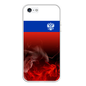 Чехол для iPhone 5/5S матовый с принтом Россия огонь в городе Новоалтайск, Силикон | Область печати: задняя сторона чехла, без боковых панелей | ru | rus | russia | team | герб | двуглавый | знак | империя | лого | логотип | надпись | национальный | орел | отечественный | патриот | россии | российская | россия | русич | русский | русь | рф | сборная | символ