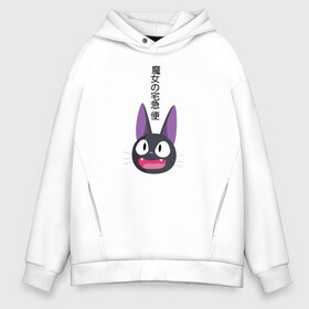 Мужское худи Oversize хлопок с принтом Kiki’s Delivery Service в городе Новоалтайск, френч-терри — 70% хлопок, 30% полиэстер. Мягкий теплый начес внутри —100% хлопок | боковые карманы, эластичные манжеты и нижняя кромка, капюшон на магнитной кнопке | kiki’s delivery service delivery service | аниме | ведьмина служба доставки | мультфильм
