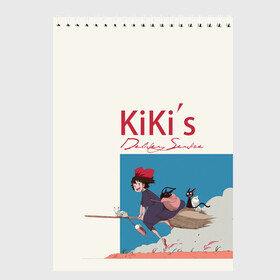 Скетчбук с принтом Kiki’s Delivery Service в городе Новоалтайск, 100% бумага
 | 48 листов, плотность листов — 100 г/м2, плотность картонной обложки — 250 г/м2. Листы скреплены сверху удобной пружинной спиралью | kiki’s delivery service | аниме | ведьмина служба доставки | мультфильм