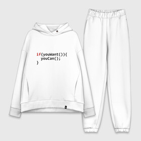 Женский костюм хлопок Oversize с принтом Мотивация в городе Новоалтайск,  |  | code | developer | programmer | айтишник | девелопер | инженер | код | компьютер | мотивация | программа | программирование | программист | профессия | разработчик | технарь | тыжпрограммист
