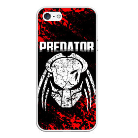Чехол для iPhone 5/5S матовый с принтом PREDATOR в городе Новоалтайск, Силикон | Область печати: задняя сторона чехла, без боковых панелей | Тематика изображения на принте: aliens | avp | black | cinema | predator | кино | фильм хищник | фильмы | хищник | чёрный | чужой