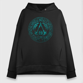 Женское худи Oversize хлопок с принтом ASSASSIN`S CREED VALHALLA в городе Новоалтайск, френч-терри — 70% хлопок, 30% полиэстер. Мягкий теплый начес внутри —100% хлопок | боковые карманы, эластичные манжеты и нижняя кромка, капюшон на магнитной кнопке | crow | slayer | valhalla | vikings | асасин | ассасин крид | ассассин | вальхалла | викинги | ворон | тамплиеры