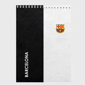 Скетчбук с принтом Barcelona в городе Новоалтайск, 100% бумага
 | 48 листов, плотность листов — 100 г/м2, плотность картонной обложки — 250 г/м2. Листы скреплены сверху удобной пружинной спиралью | atletico | barcelona | borussia | chelsea | cristiano | football | juventus | manchester city | manchester united | messi | real madrid | ronaldo | sport | спорт | футбол
