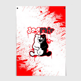 Постер с принтом monokuma в городе Новоалтайск, 100% бумага
 | бумага, плотность 150 мг. Матовая, но за счет высокого коэффициента гладкости имеет небольшой блеск и дает на свету блики, но в отличии от глянцевой бумаги не покрыта лаком | ahegao | danganronpa | monokuma | senpai | аниме | монокума | надпись | прикольные картинки | прикольные надписи | сердце | я люблю аниме