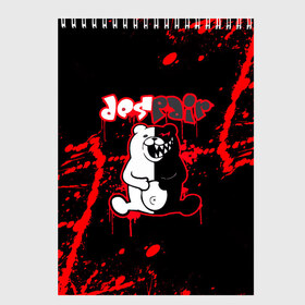 Скетчбук с принтом monokuma в городе Новоалтайск, 100% бумага
 | 48 листов, плотность листов — 100 г/м2, плотность картонной обложки — 250 г/м2. Листы скреплены сверху удобной пружинной спиралью | ahegao | danganronpa | monokuma | senpai | аниме | монокума | надпись | прикольные картинки | прикольные надписи | сердце | я люблю аниме