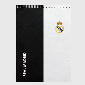 Скетчбук с принтом Real Madrid в городе Новоалтайск, 100% бумага
 | 48 листов, плотность листов — 100 г/м2, плотность картонной обложки — 250 г/м2. Листы скреплены сверху удобной пружинной спиралью | atletico | barcelona | borussia | chelsea | cristiano | football | juventus | manchester city | manchester united | messi | real madrid | ronaldo | sport | спорт | футбол