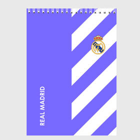Скетчбук с принтом Real Madrid в городе Новоалтайск, 100% бумага
 | 48 листов, плотность листов — 100 г/м2, плотность картонной обложки — 250 г/м2. Листы скреплены сверху удобной пружинной спиралью | atletico | barcelona | borussia | chelsea | cristiano | football | juventus | manchester city | manchester united | messi | real madrid | ronaldo | sport | спорт | футбол