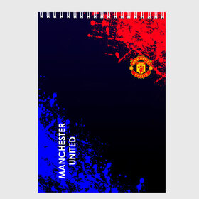 Скетчбук с принтом Manchester United в городе Новоалтайск, 100% бумага
 | 48 листов, плотность листов — 100 г/м2, плотность картонной обложки — 250 г/м2. Листы скреплены сверху удобной пружинной спиралью | atletico | barcelona | borussia | chelsea | cristiano | football | juventus | manchester city | manchester united | messi | real madrid | ronaldo | sport | спорт | футбол