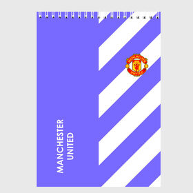 Скетчбук с принтом Manchester United в городе Новоалтайск, 100% бумага
 | 48 листов, плотность листов — 100 г/м2, плотность картонной обложки — 250 г/м2. Листы скреплены сверху удобной пружинной спиралью | atletico | barcelona | borussia | chelsea | cristiano | football | juventus | manchester city | manchester united | messi | real madrid | ronaldo | sport | спорт | футбол