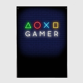 Постер с принтом Doxo Gamer в городе Новоалтайск, 100% бумага
 | бумага, плотность 150 мг. Матовая, но за счет высокого коэффициента гладкости имеет небольшой блеск и дает на свету блики, но в отличии от глянцевой бумаги не покрыта лаком | end of the game | game | gamepad | gamer | joystik | management | player | pleir | prefix | гаймер | джойстик | игра | игрок | конец игры | надпись | плеир | приставка | символы | сообщение | текст | управление | фраза | цитаты
