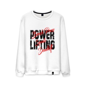 Мужской свитшот хлопок с принтом Powerlifting в городе Новоалтайск, 100% хлопок |  | bench press | deadlift | powerlifting | squate | надпись | пауэрлифтинг | текст | фраза