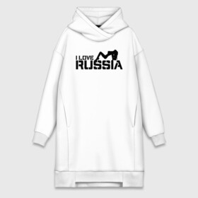 Платье-худи хлопок с принтом I love Russia в городе Новоалтайск,  |  | ru | rus | russia | герб | двуглавый | девушка | империя | лого | надпись | национальный | орел | отечественный | патриот | рос | российская | россия | русич | русский | русь | рф | сборная | страна | телка
