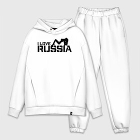 Мужской костюм хлопок OVERSIZE с принтом I love Russia в городе Новоалтайск,  |  | ru | rus | russia | герб | двуглавый | девушка | империя | лого | надпись | национальный | орел | отечественный | патриот | рос | российская | россия | русич | русский | русь | рф | сборная | страна | телка