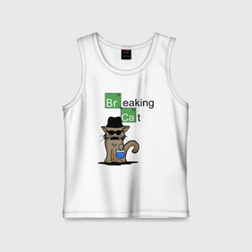Детская майка хлопок с принтом Breaking Cat в городе Новоалтайск,  |  | animal | breaking bad | cat | cute | heisenberg | kitty | meow | арт | во все тяжкие | га | друг | животные | киска | китти | кот | котенок | котик | кошечка | кошка | лев | леопард | милый | мур | мяу | пантера | питомец | рисунок