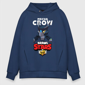 Мужское худи Oversize хлопок с принтом B S MECHA CROW в городе Новоалтайск, френч-терри — 70% хлопок, 30% полиэстер. Мягкий теплый начес внутри —100% хлопок | боковые карманы, эластичные манжеты и нижняя кромка, капюшон на магнитной кнопке | bibi | brawl stars | coach mike | crow | leon | leon shark | max | mecha crow | mr.p | phoenix | sally leon | spike | sprout | tara | unicorn | virus 8 bit | werewolf | ворон | оборотень