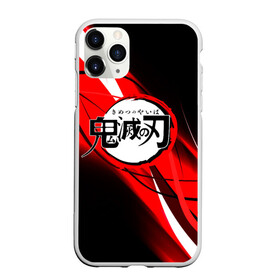 Чехол для iPhone 11 Pro Max матовый с принтом KIMETSU NO YAIBA в городе Новоалтайск, Силикон |  | Тематика изображения на принте: demon slayer | kimetsu no yaiba | nezuko | shinobu | slayer | tanjiro | zenitsu | гию томиока | зенитцу | иноске хашибира | клинок рассекающий демонов | незуко | танджиро | шинобу кочо