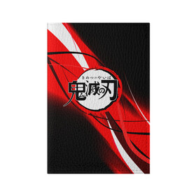 Обложка для паспорта матовая кожа с принтом KIMETSU NO YAIBA в городе Новоалтайск, натуральная матовая кожа | размер 19,3 х 13,7 см; прозрачные пластиковые крепления | Тематика изображения на принте: demon slayer | kimetsu no yaiba | nezuko | shinobu | slayer | tanjiro | zenitsu | гию томиока | зенитцу | иноске хашибира | клинок рассекающий демонов | незуко | танджиро | шинобу кочо