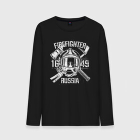 Мужской лонгслив хлопок с принтом FIREFIGHTER RUSSIA в городе Новоалтайск, 100% хлопок |  | Тематика изображения на принте: 112 | 23 февраля | 27 декабря | firefighter | герб | гкчс | знак | лого | логотип | мчс | мчс россии | мчсник | пожарная охрана | пожарник | пожарный | пч | россии | рф | символ | ситуац | служба | спасатель