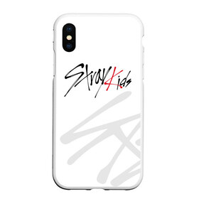 Чехол для iPhone XS Max матовый с принтом Stray Kids в городе Новоалтайск, Силикон | Область печати: задняя сторона чехла, без боковых панелей | Тематика изображения на принте: 3racha | i.n | jyp nation | k pop | kpop | skz | stay | stray kids | к поп | кпоп | ли ноу | скз | страй кидс | стрэй кидс | сынмина | уджин | фандом | феликса | хана | хёнджина | чана | чанбина | южнокорейский бойзбенд