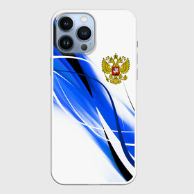 Чехол для iPhone 13 Pro Max с принтом РОССИЯ | RUSSIA в городе Новоалтайск,  |  | Тематика изображения на принте: abstraction | eagle | flag | geometry | hexagon | neon | paints | russia | stripes | texture | triangle | абстракция | брызги | геометрия | герб россии | двуглавый орёл | краски | неон | неоновый | орёл | рашка | россия | рф | соты | текстура | 