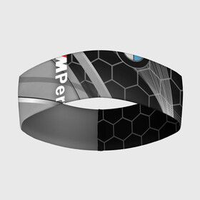 Повязка на голову 3D с принтом BMW M POWER в городе Новоалтайск,  |  | bmw | bmw motorsport | bmw performance | carbon | m | m power | motorsport | performance | sport | бмв | карбон | моторспорт | спорт