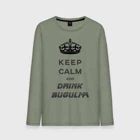 Мужской лонгслив хлопок с принтом Keep calm & drink bugulma в городе Новоалтайск, 100% хлопок |  | bugulma | calm | drink | keep