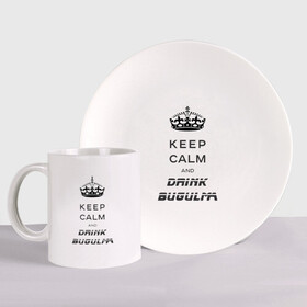 Набор: тарелка + кружка с принтом Keep calm & drink bugulma в городе Новоалтайск, керамика | Кружка: объем — 330 мл, диаметр — 80 мм. Принт наносится на бока кружки, можно сделать два разных изображения. 
Тарелка: диаметр - 210 мм, диаметр для нанесения принта - 120 мм. | Тематика изображения на принте: bugulma | calm | drink | keep