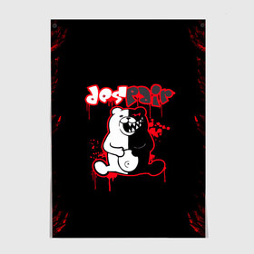 Постер с принтом monokuma в городе Новоалтайск, 100% бумага
 | бумага, плотность 150 мг. Матовая, но за счет высокого коэффициента гладкости имеет небольшой блеск и дает на свету блики, но в отличии от глянцевой бумаги не покрыта лаком | ahegao | danganronpa | monokuma | senpai | аниме | монокума | надпись | прикольные картинки | прикольные надписи | сердце | я люблю аниме