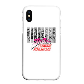 Чехол для iPhone XS Max матовый с принтом JOJO`S BIZARRE ADVENTURE в городе Новоалтайск, Силикон | Область печати: задняя сторона чехла, без боковых панелей | adventure | jojo | jojo s bizarre | jojo’s bizarre adventure | killer queen | yare yare daze | аниме | джоджо | манга | невероятные приключения джоджо | яре яре дазе