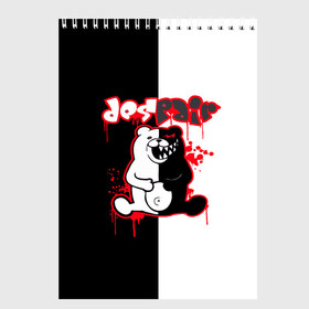 Скетчбук с принтом MONOKUMA в городе Новоалтайск, 100% бумага
 | 48 листов, плотность листов — 100 г/м2, плотность картонной обложки — 250 г/м2. Листы скреплены сверху удобной пружинной спиралью | anime | bear | black  white | danganronpa | kurokuma | monodam | monokuma | monomi | monotaro | pink | rabbit | school | shirokuma | аниме | главарь | мoноми | монокума | черно белый | школа
