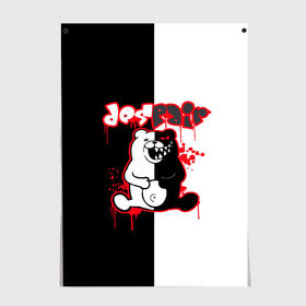 Постер с принтом MONOKUMA в городе Новоалтайск, 100% бумага
 | бумага, плотность 150 мг. Матовая, но за счет высокого коэффициента гладкости имеет небольшой блеск и дает на свету блики, но в отличии от глянцевой бумаги не покрыта лаком | anime | bear | black  white | danganronpa | kurokuma | monodam | monokuma | monomi | monotaro | pink | rabbit | school | shirokuma | аниме | главарь | мoноми | монокума | черно белый | школа