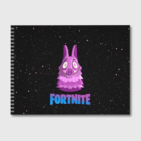 Альбом для рисования с принтом Lama Fortnite в городе Новоалтайск, 100% бумага
 | матовая бумага, плотность 200 мг. | fortnite | fortnite chapter 2 | fortnite лама | lama | lama fortnite | llama | space | в космосе | лама | лама в космосе | лама из | лама фортнайт | фортнайт | фортнайт lama | фортнайт глава 2