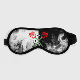 Маска для сна 3D с принтом PAYTON MOORMEIER - ТИКТОК в городе Новоалтайск, внешний слой — 100% полиэфир, внутренний слой — 100% хлопок, между ними — поролон |  | flower | payton moormeier | roses | tiktok | автограф payton | блогер | пейтон | пейтон моормиер | розы | тикток | тиктокер | цветы | ютубер
