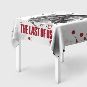 Скатерть 3D с принтом The Last of Us в городе Новоалтайск, 100% полиэстер (ткань не мнется и не растягивается) | Размер: 150*150 см | ashley | baker | cicada | ellie | joel | johnson | last | miller | of | the | troy | us | бейкер | вилльямс | джонсон | джоэл | из | миллер | нас | одни | последние | трой | цикада | элли | эшли