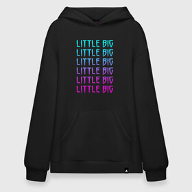 Худи SuperOversize хлопок с принтом LITTLE BIG | ЛИТЛ БИГ (Z) в городе Новоалтайск, 70% хлопок, 30% полиэстер, мягкий начес внутри | карман-кенгуру, эластичная резинка на манжетах и по нижней кромке, двухслойный капюшон
 | gokk | little | little big | uno | евровидение 2020 | ильич | илья | литл биг | литлбиг | литтл биг | маленький большой | панк поп рэйв | прусикин | рейв | рэп | таюрская | уно