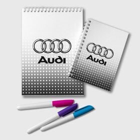 Блокнот с принтом Audi в городе Новоалтайск, 100% бумага | 48 листов, плотность листов — 60 г/м2, плотность картонной обложки — 250 г/м2. Листы скреплены удобной пружинной спиралью. Цвет линий — светло-серый
 | audi | audi лого | audi марка | audi эмблема | ауди | ауди значок | ауди лого | ауди чб значок | ауди эмблема | значок audi | лого автомобиля | логотип audi | логотип ауди | черно белый